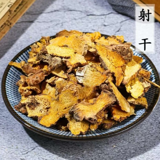 亳州精选优质射干 干净无杂 自然晾晒中药材高含量【假一赔十】