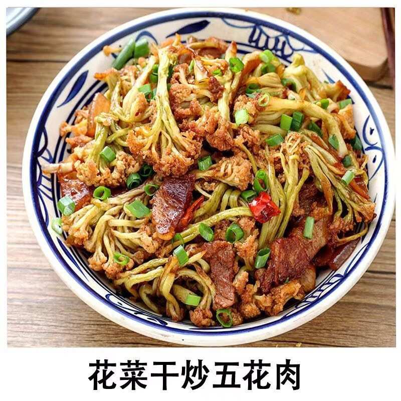 花菜干货农家无叶优质贡菜干火锅苔干菜脱水蔬菜干新鲜厂家批发
