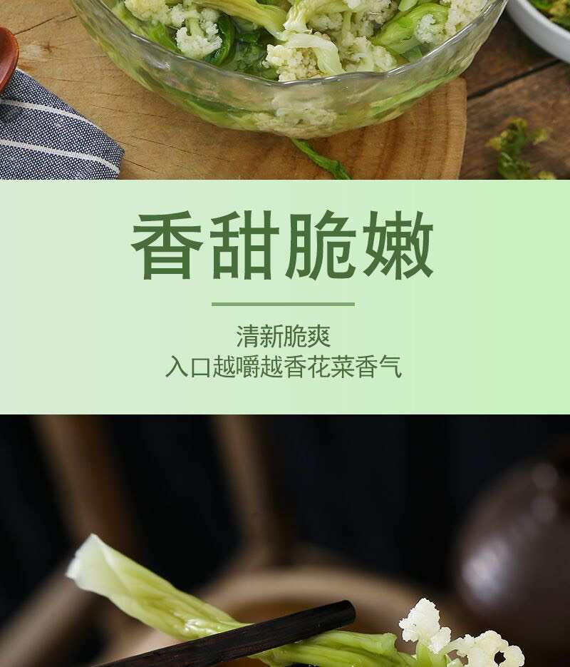 花菜干货农家无叶优质贡菜干火锅苔干菜脱水蔬菜干新鲜厂家批发