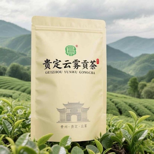 贵州云雾贡茶2025新茶明前高山茶叶绿茶口粮茶