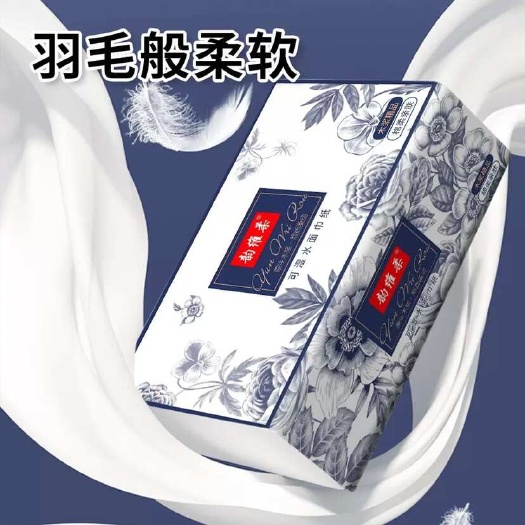 大包抽纸家用纸巾整箱批发亲肤面巾纸擦手纸家庭装