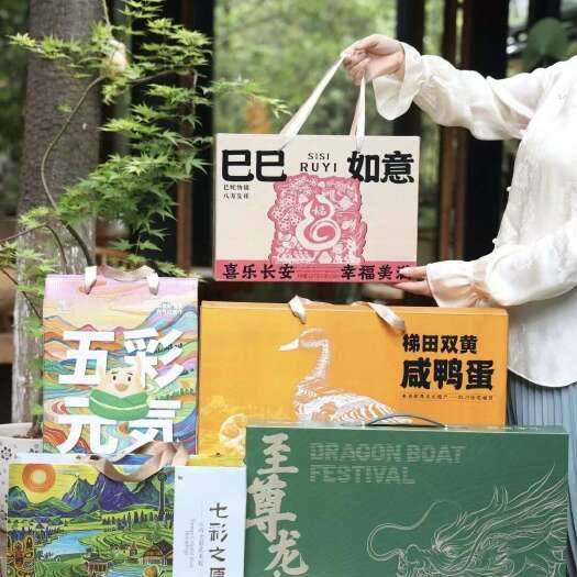 昆明云南七彩粽子端午粽子礼盒过节送礼