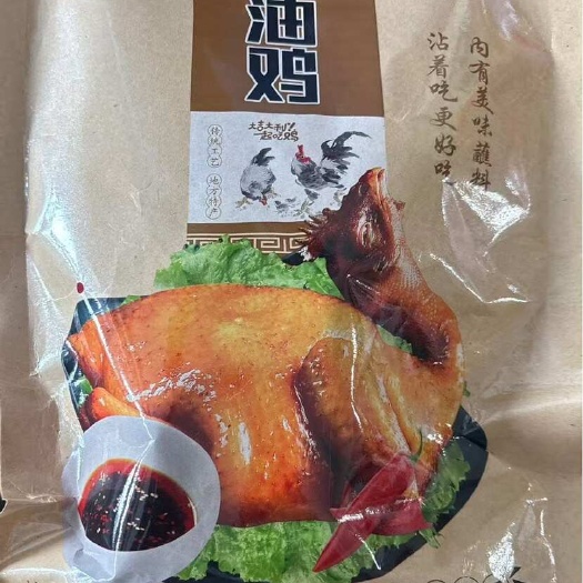 沾着吃更好吃，内有美味的蘸料，吃起来更有一番滋味--麻油鸡