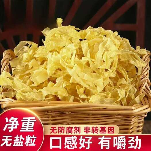 宁德人造肉油豆皮豆制品大豆蛋白素肉豆腐皮豆丝豆耳可做辣条河南产