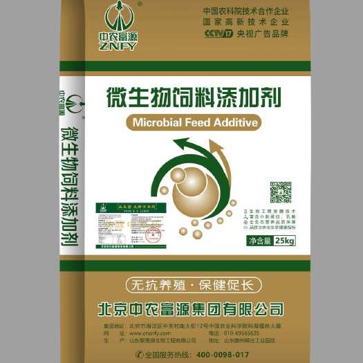 真正的发酵中草药饲料