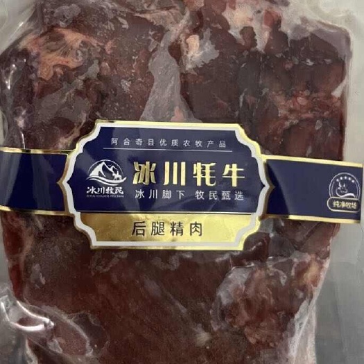 昌吉市牛肉，精修，四分体，十六分体
