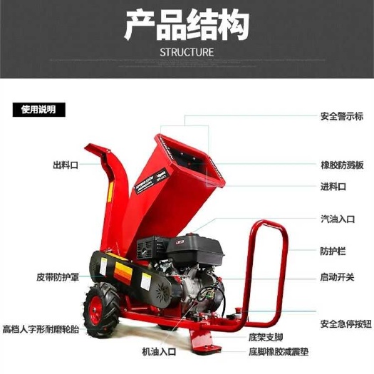 巩义市手推移动款园林果园枝条粉碎机移动型树枝粉碎机汽油柴油电起动