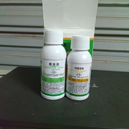 新干县玉米苗后除草剂硝磺草酮+莠去津禾阔双除不伤玉米安全型通用