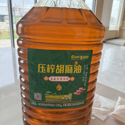 甘肃天水压榨胡麻油，采用优质胡麻，非转基因