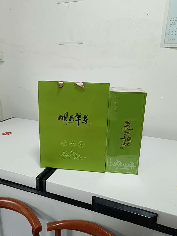 雀舌 龙顶 青针 翠芽