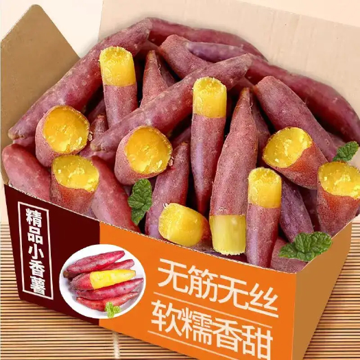 杭州红薯 新鲜现挖 天目山黄心香甜小香薯 快递包邮