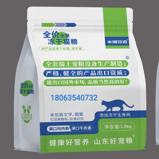狗粮猫粮生产厂家诚信经营保证质量全国招商支持一件代发