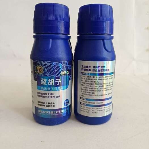 滨州蓝胡子讯速绿叶增强抗逆性抑制病毒防止生理性病害诱导植株恢复绿