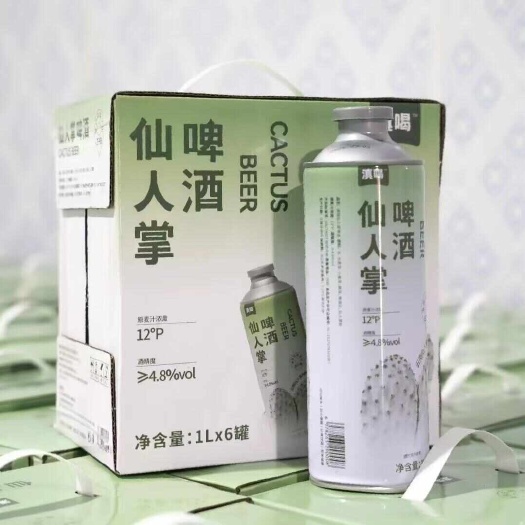 文山市云南文山仙人掌啤酒礼盒装