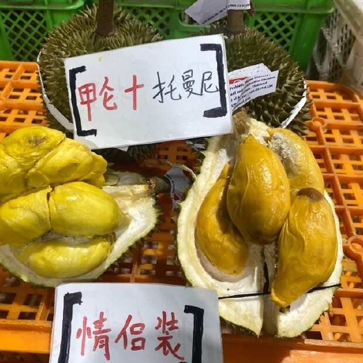 【超级划算装】榴莲组合装，金枕托曼尼，甲仑托曼尼，金枕甲仑