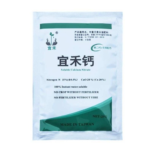 荥阳市植物钙镁辣椒番茄脐腐防烂裂果缺补糖醇钙镁液肥吸收率高硬度