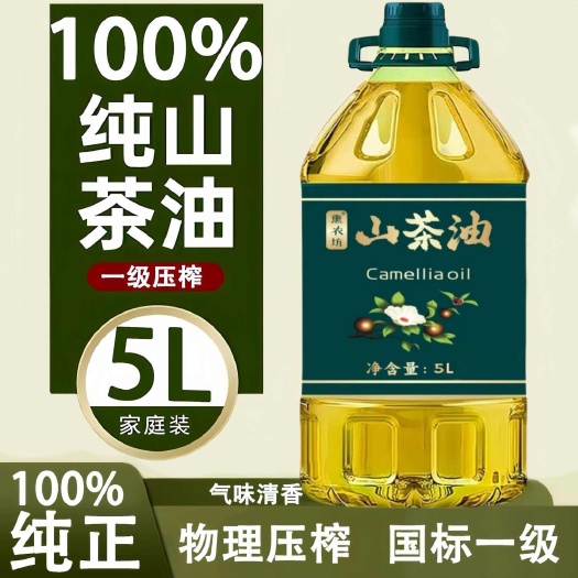 长沙纯正正品纯正山茶油食用油5L装天然一级压榨原生茶籽油