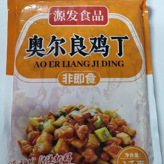 江苏泰州兴化优质奥尔良鸡丁、货品质量新鲜