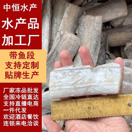 东山县带鱼段 新鲜带鱼切段 速度海鲜水产冻品厂家批发