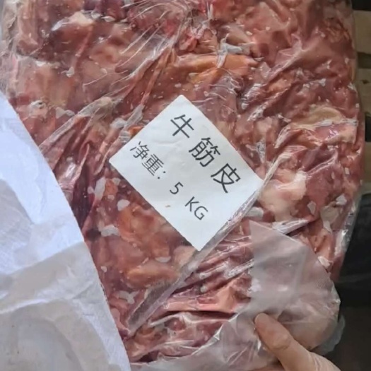 包头牛筋皮
