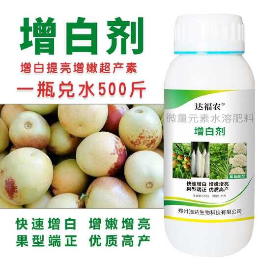 大荔县冬枣脱青发白增白剂，快速增白水溶肥，冬枣一喷白快速脱青