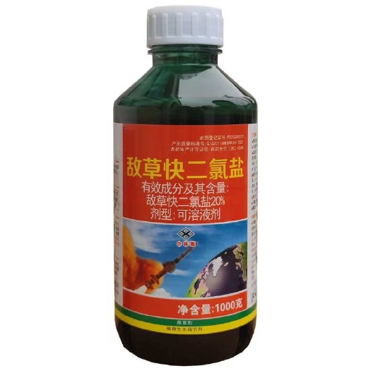 红太阳一颗星20%敌草快二氯盐果园荒地小区绿化除草剂不伤土