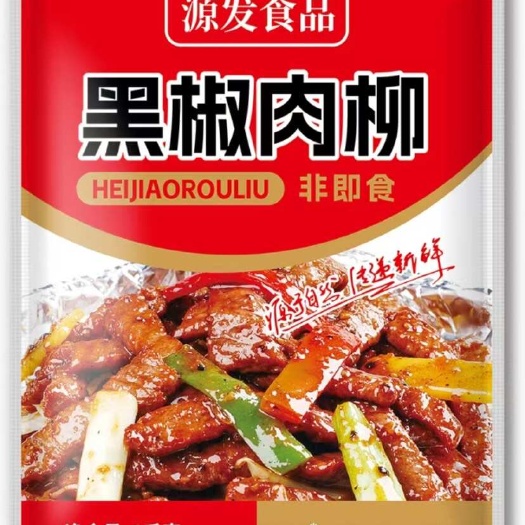 兴化速食食品 --黑椒肉柳 支持发票坏损包赔 全国发货
