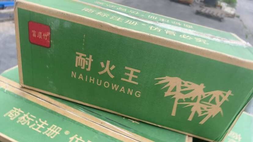 本品为天然竹炭 %100竹粉制作工艺材料 耐火王高温860