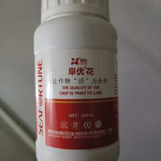 大荔县阜优花，海藻酸，海藻氨基酸，保花保果促进细胞分裂