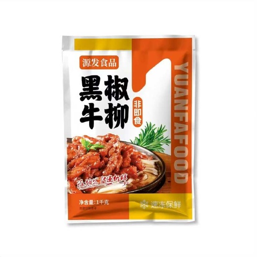 江苏泰州兴化产地，黑椒牛柳，健康美味食品