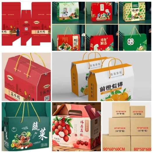 天津包装箱 物流箱 快递箱  纸箱  水果礼盒  礼品盒