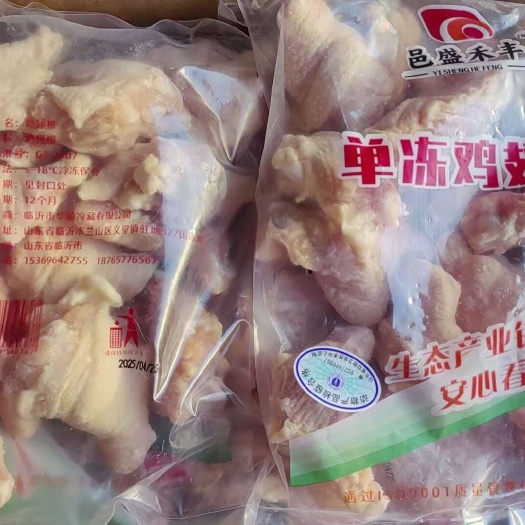 昌邑市鸡翅根