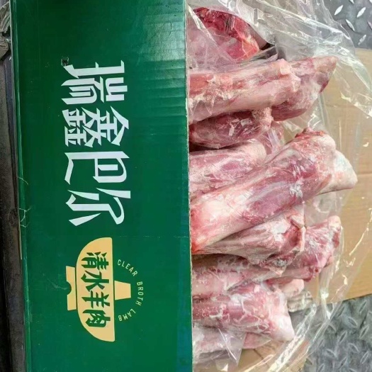 郑州内蒙羔羊前棒，精修去油，每个一斤左右