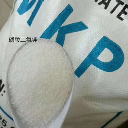 磷酸二氢钾  纯度达到≥99%  全能高手 应用广泛