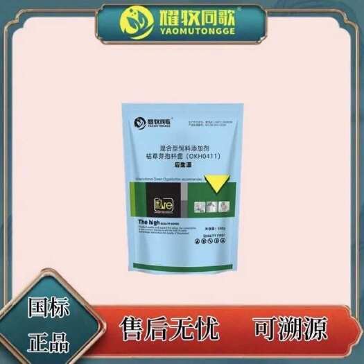 郑州耀牧同歌后生源,猪牛羊用,一袋拌料500斤