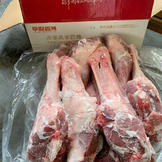 郑州内蒙鑫河羔羊小腿。一件10-11条19斤。含肉率高，