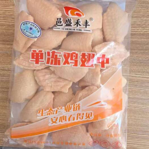 昌邑市鸡翅中