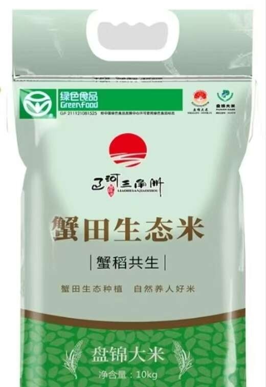 盘锦盘锦辽河三角洲蟹田大米
