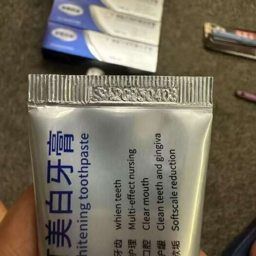 长沙牙膏