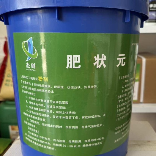 肥状元粉肥，不加色素，不加木质素