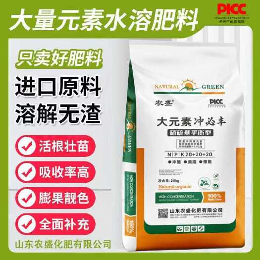聊城大元素冲必丰营养均衡膨果上色增产增收冲施滴灌喷雾