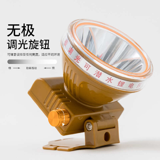 杭州艾格菲超亮150W白光黄光可调光强光10小时长续航野外头灯