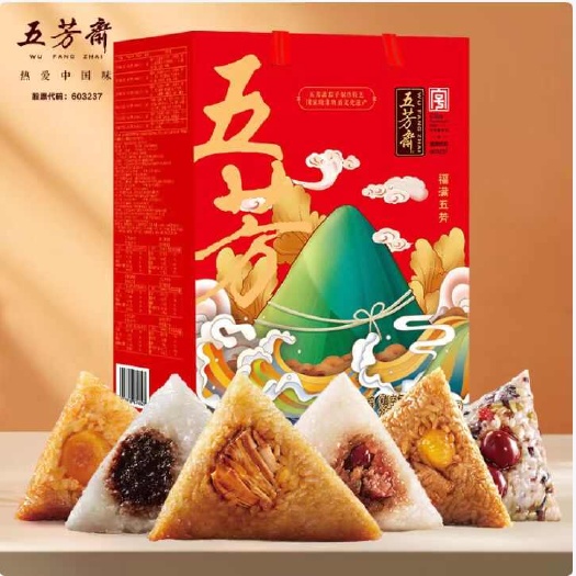 南阳【五芳斋】粽子礼盒105元/盒（1280g）
