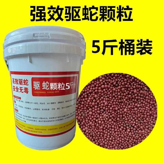 义乌市5斤装雄黄驱蛇颗粒家用长效庭院防蛇用品驱蛇器露营户外野钓