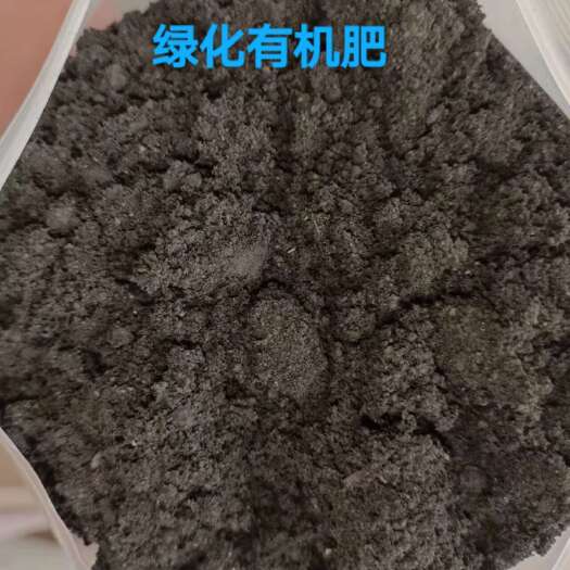 石家庄绿化苗木有机肥粉剂底肥