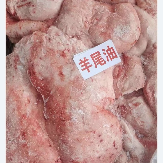 郑州大庄园云涮羊尾油