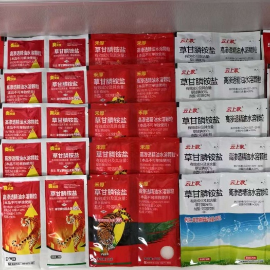 郑州95%草甘膦（颗粒），正品，足含量，包查包抽检，包运费