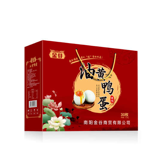 南阳【金谷】油黄鸭蛋62元/盒（30枚）