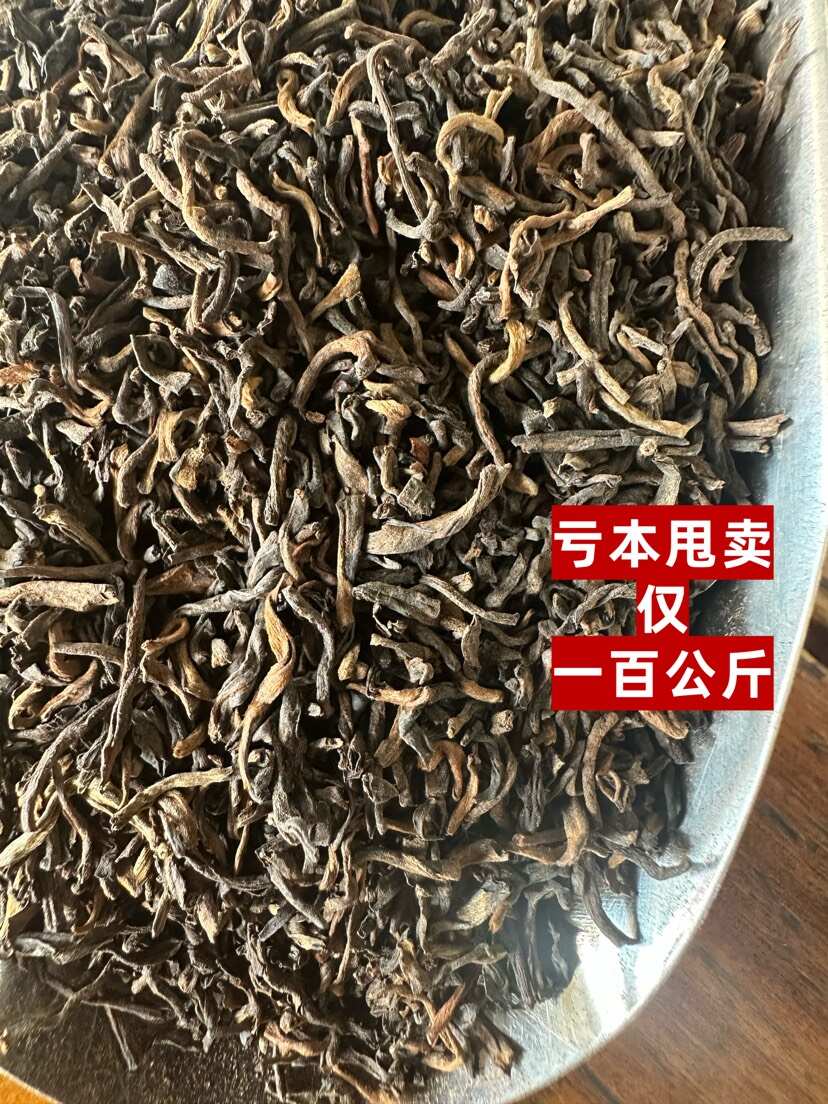 昆明普洱茶熟茶宫𨑳茶勐海茶区2013年熟茶醇香顺滑官渡区发货
