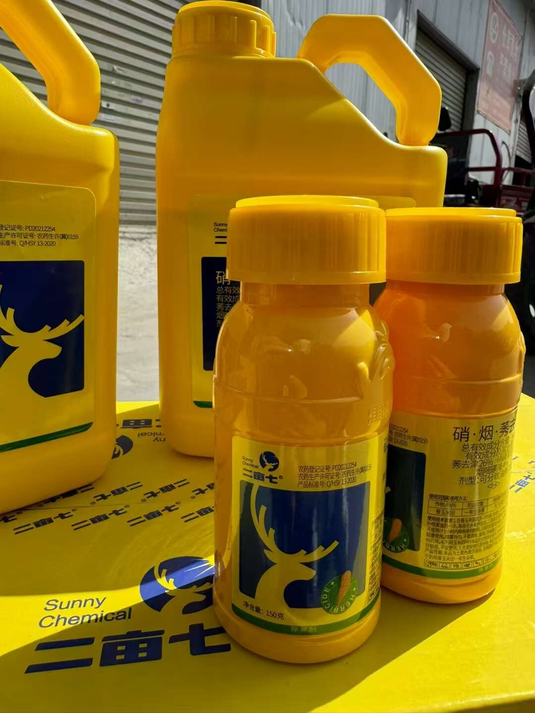 36%硝烟莠去津玉米除草剂玉米苗后除草剂安全型不伤玉米